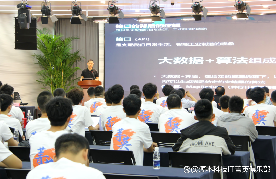 大学生暑期攻略：掌握大数据、云原生与人工智能，引领未来竞争