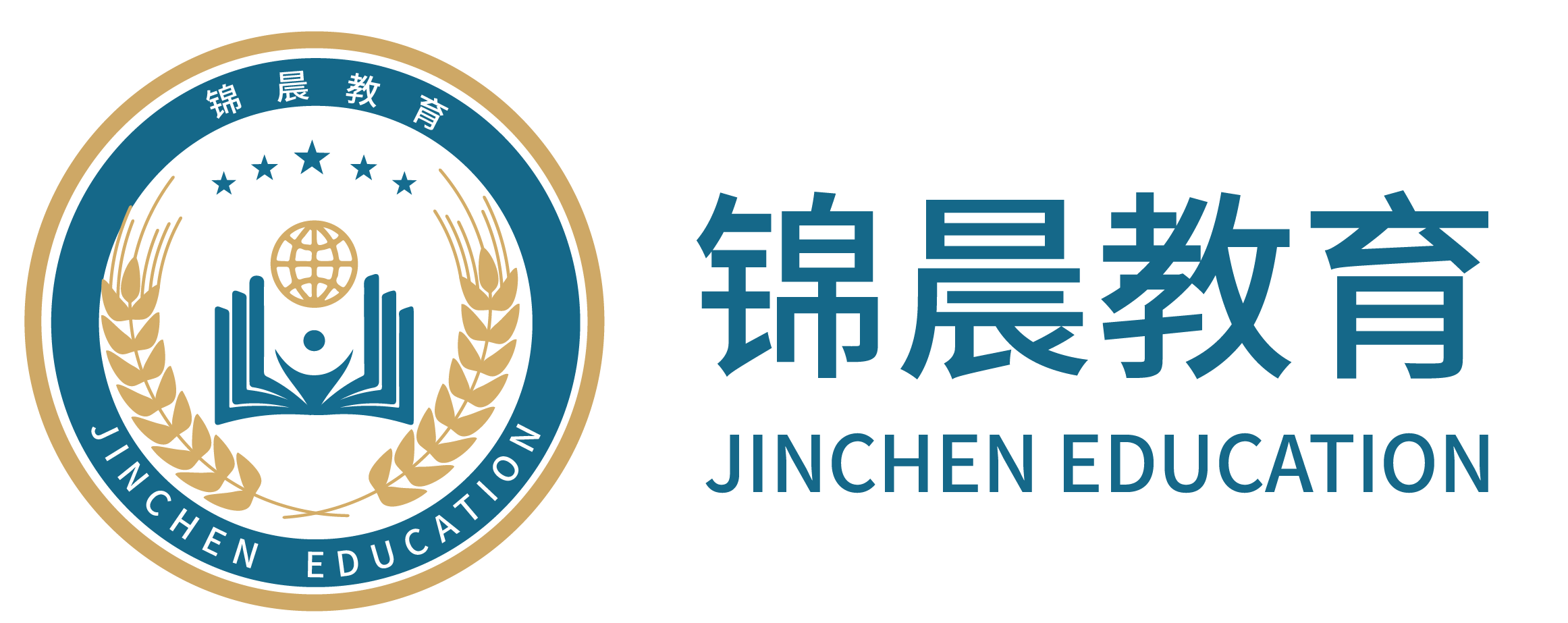 锦晨教育：常州工学院2026年五年一贯制“专转本”（师范类）招生简章